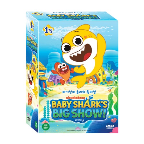[Winter 50% Sale + 까이유 10종 증정]  [DVD]핑크퐁 아기 상어 Baby Shark&#039;s Big Show 8종세트아기 상어 뚜루루뚜루 바닷속 뮤지컬 어드벤처