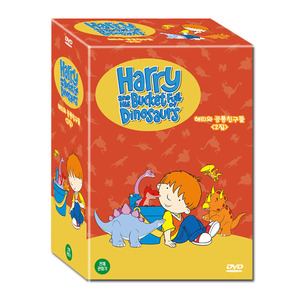 [DVD] 해리와 공룡친구들 Harry and His Bucket Full of Dinosaurs 2집 20종세트