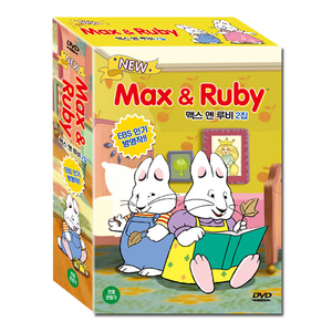 [선착순 증정 : 까이유 디스커버리 21종] [DVD] 뉴 맥스 앤 루비 Max and Ruby 2집 7종세트