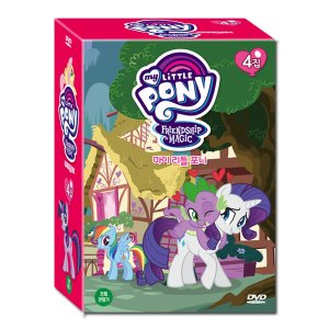 [DVD]  마이 리틀 포니 My Little Pony 4집 20종세트 / 환성적인 마법의 세계